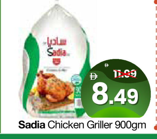 available at Al Madina Hypermarket in UAE - Abu Dhabi