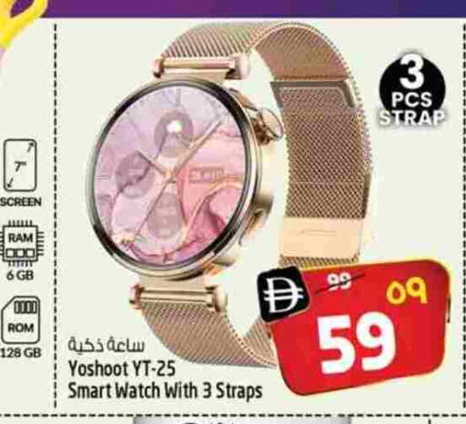 available at Safari Hypermarket  in UAE - Dubai