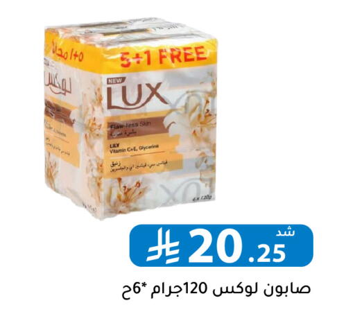 available at Family Discount in KSA, Saudi Arabia, Saudi - Riyadh