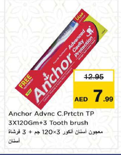 available at Nesto Hypermarket in UAE - Sharjah / Ajman