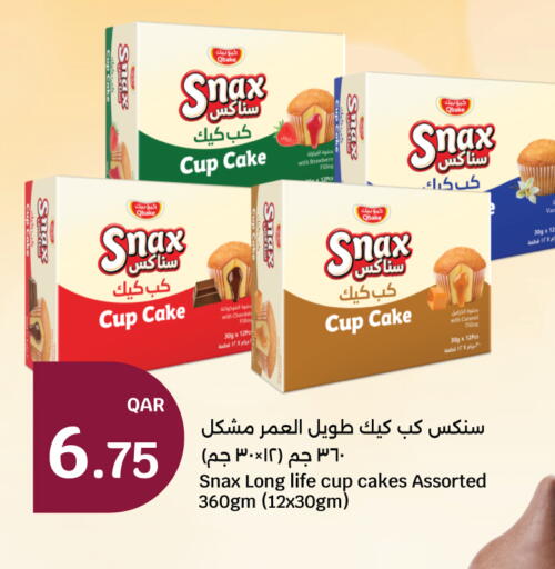Strawberry available at City Hypermarket in Qatar - Doha