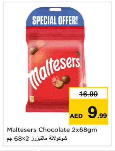 available at نستو هايبرماركت in الإمارات العربية المتحدة , الامارات - الشارقة / عجمان