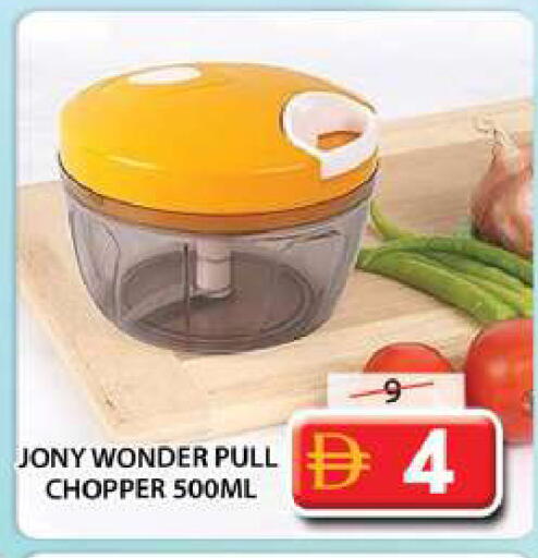 available at جراند هايبر ماركت in الإمارات العربية المتحدة , الامارات - الشارقة / عجمان