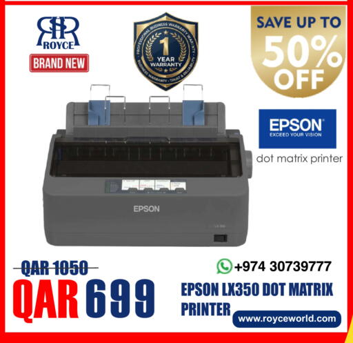 available at رويس العالمية للتجارة والخدمات in قطر - الدوحة