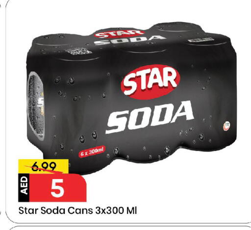 available at مارك & سيف in الإمارات العربية المتحدة , الامارات - الشارقة / عجمان