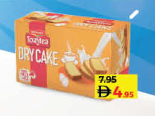 available at Lulu Hypermarket in UAE - Fujairah