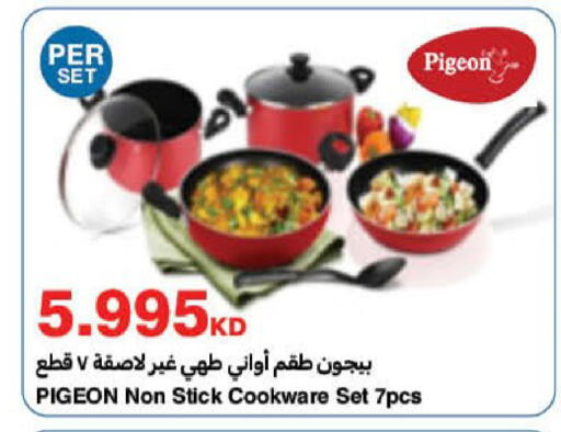 available at هايبرماكس in الكويت - محافظة الأحمدي