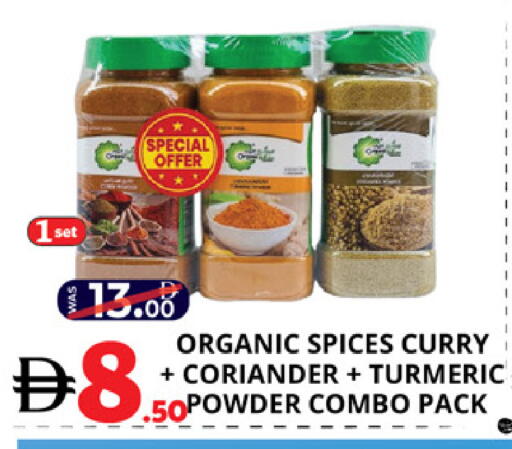 Coriander Turmeric available at اكسبرس المدينة هايبرماركت in الإمارات العربية المتحدة , الامارات - أبو ظبي