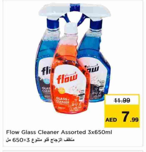 available at Nesto Hypermarket in UAE - Sharjah / Ajman