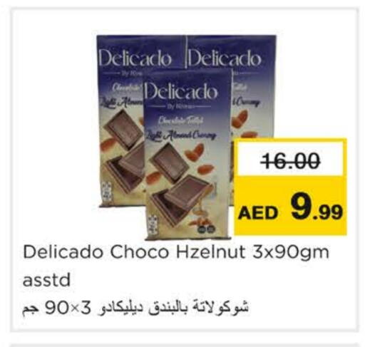available at Nesto Hypermarket in UAE - Ras al Khaimah