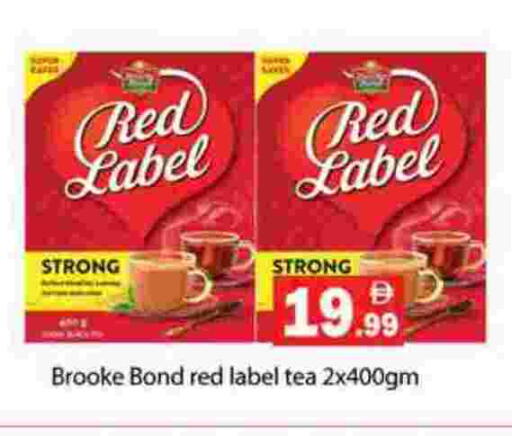 available at Gulf Hypermarket LLC in UAE - Ras al Khaimah