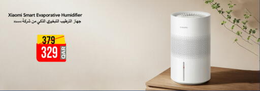 available at آي كونكت in قطر - الخور