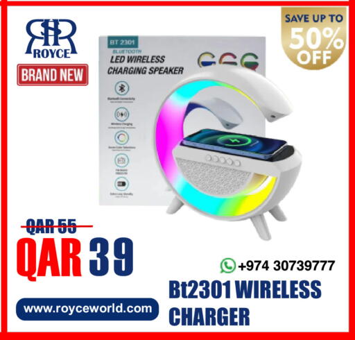 available at رويس العالمية للتجارة والخدمات in قطر - الدوحة