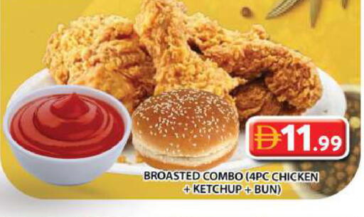 available at جراند هايبر ماركت in الإمارات العربية المتحدة , الامارات - الشارقة / عجمان