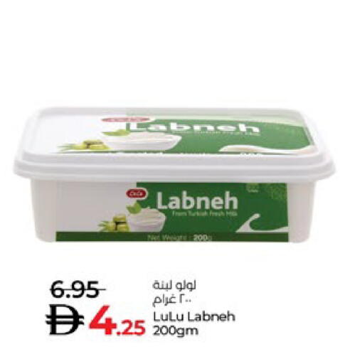 available at لولو هايبرماركت in الإمارات العربية المتحدة , الامارات - ٱلْعَيْن‎
