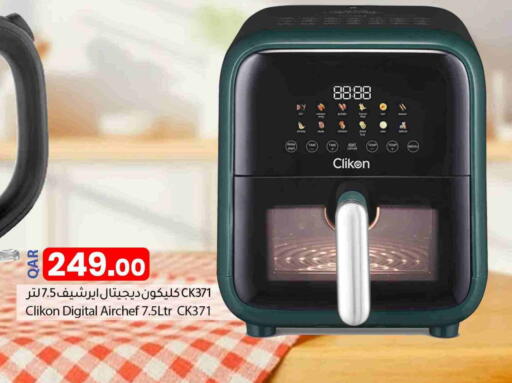 Potato available at دانا ماركت in قطر - الشحانية