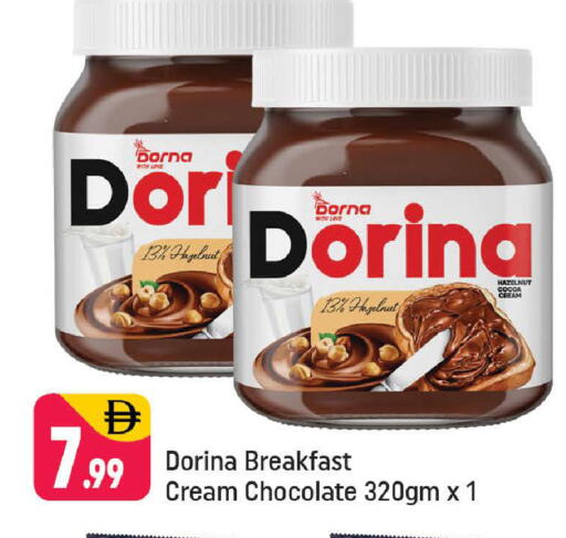 available at شكلان ماركت in الإمارات العربية المتحدة , الامارات - دبي