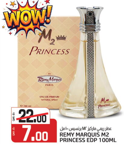 available at Kenz Mini Mart in Qatar - Al Wakra