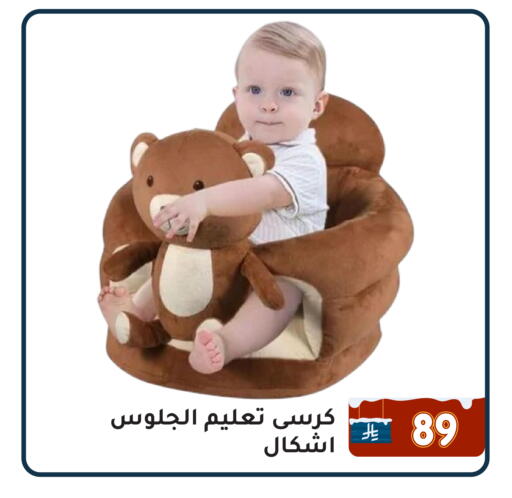 available at تخفيضات العائلة in مملكة العربية السعودية, السعودية, سعودية - المنطقة الشرقية