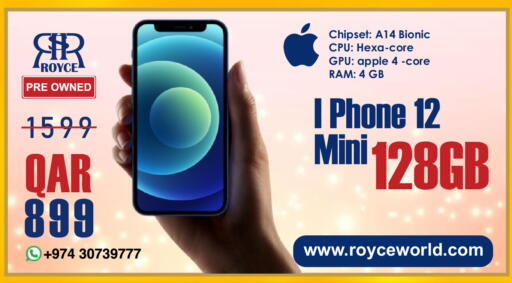 Apple available at رويس العالمية للتجارة والخدمات in قطر - الضعاين