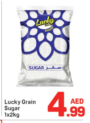 available at دي تو دي in الإمارات العربية المتحدة , الامارات - دبي