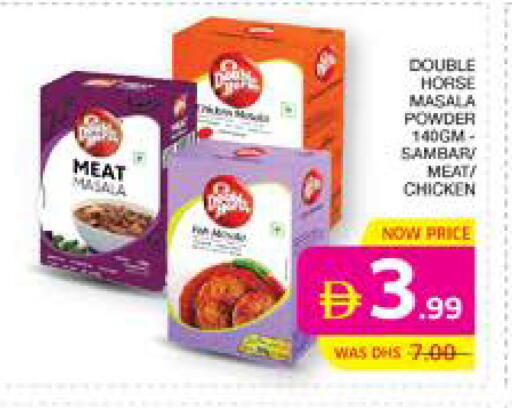 available at Seven Emirates Supermarket in UAE - Abu Dhabi