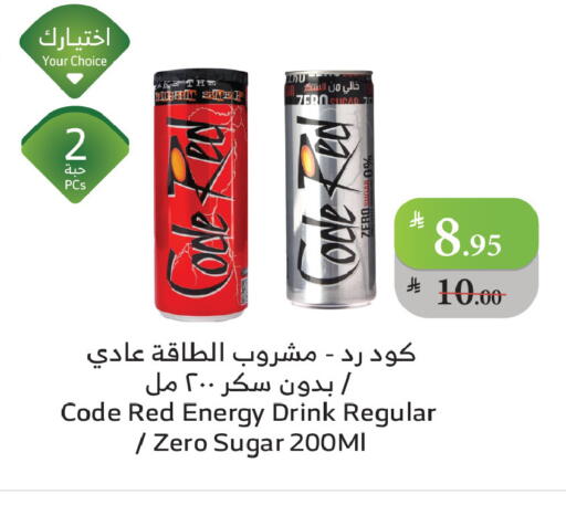 available at الراية in مملكة العربية السعودية, السعودية, سعودية - نجران