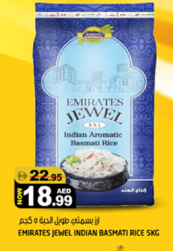 available at Hashim Hypermarket in UAE - Sharjah / Ajman