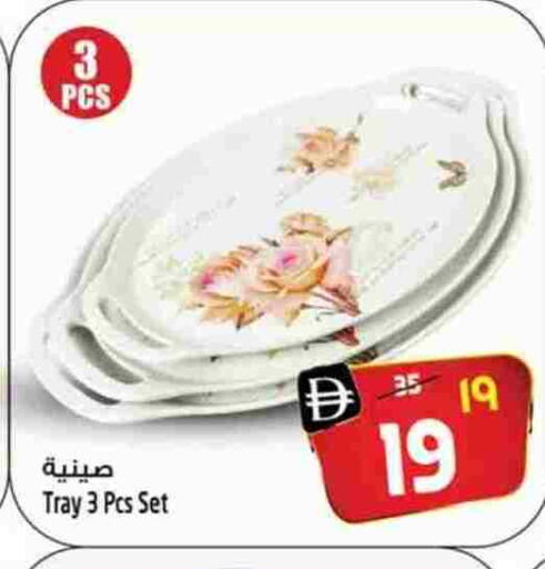 available at سفاري هايبر ماركت in الإمارات العربية المتحدة , الامارات - رَأْس ٱلْخَيْمَة