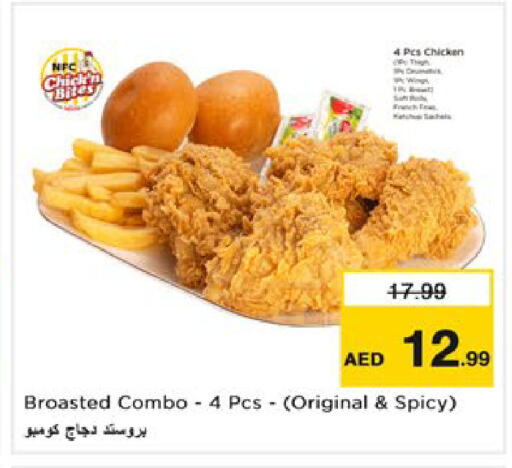 available at Nesto Hypermarket in UAE - Dubai