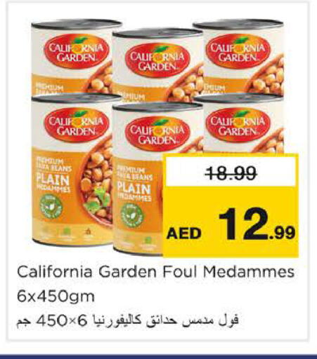 available at Nesto Hypermarket in UAE - Sharjah / Ajman