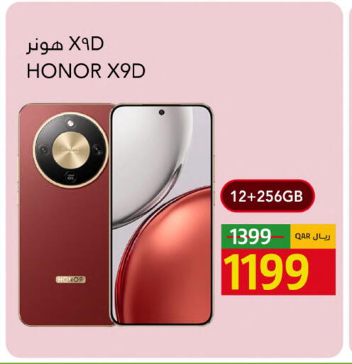 available at Gulf Food Center in Qatar - Al Rayyan