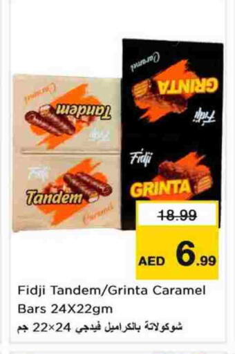 available at نستو هايبرماركت in الإمارات العربية المتحدة , الامارات - الشارقة / عجمان