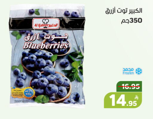 Apple available at Green Apple Market in KSA, Saudi Arabia, Saudi - Al Hasa