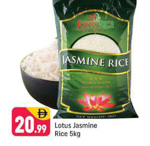 available at Shaklan  in UAE - Dubai