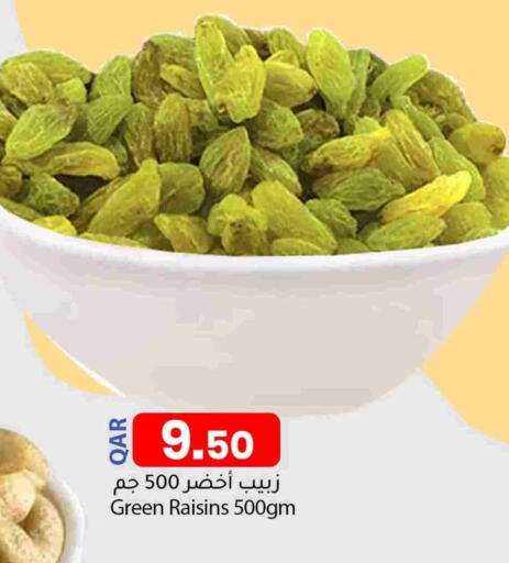 available at Dana Market in Qatar - Al Wakra