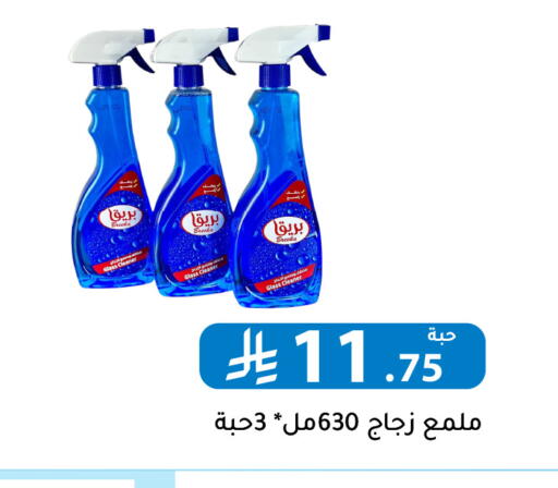 available at Family Discount in KSA, Saudi Arabia, Saudi - Riyadh