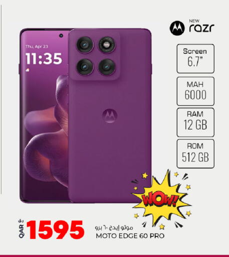 available at روابي هايبرماركت in قطر - الريان