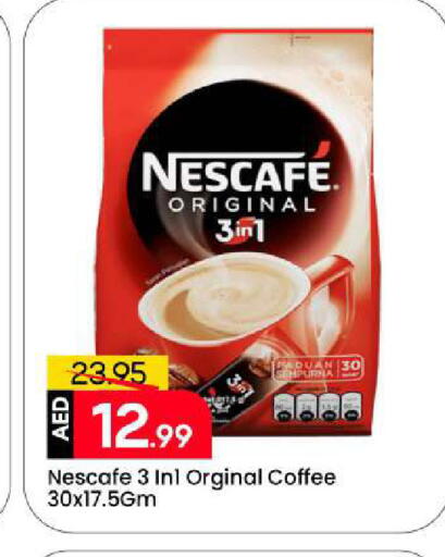 available at مارك & سيف in الإمارات العربية المتحدة , الامارات - الشارقة / عجمان