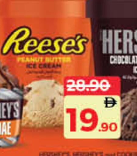 available at لولو هايبرماركت in الإمارات العربية المتحدة , الامارات - ٱلْفُجَيْرَة‎