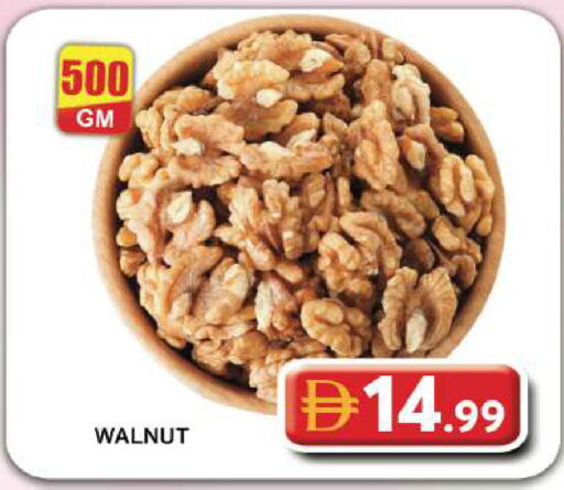 available at جراند هايبر ماركت in الإمارات العربية المتحدة , الامارات - دبي