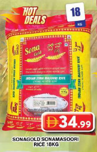 available at جراند هايبر ماركت in الإمارات العربية المتحدة , الامارات - دبي