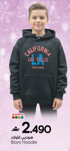 available at مارك & سايف in عُمان - مسقط‎