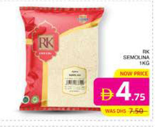 available at الامارات السبع سوبر ماركت in الإمارات العربية المتحدة , الامارات - أبو ظبي