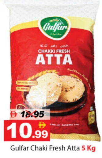 available at ديزرت فريش ماركت in الإمارات العربية المتحدة , الامارات - أبو ظبي