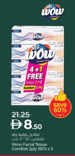 available at Lulu Hypermarket in UAE - Al Ain