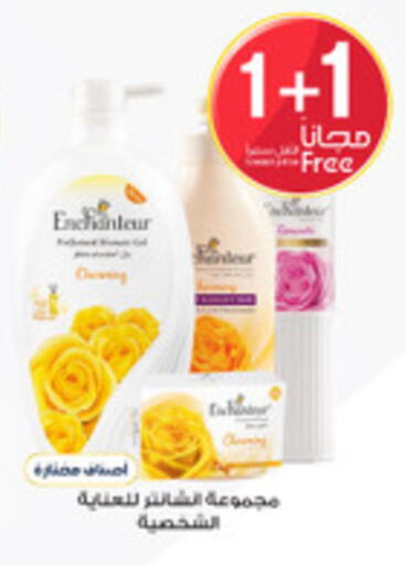 available at Al-Dawaa Pharmacy in KSA, Saudi Arabia, Saudi - Rafha