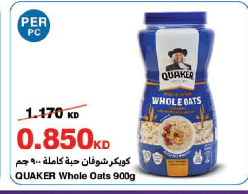 available at HyperMax in Kuwait - Ahmadi Governorate