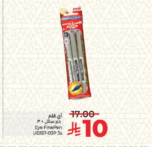 available at لولو هايبرماركت in مملكة العربية السعودية, السعودية, سعودية - جدة