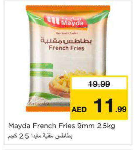 available at نستو هايبرماركت in الإمارات العربية المتحدة , الامارات - الشارقة / عجمان